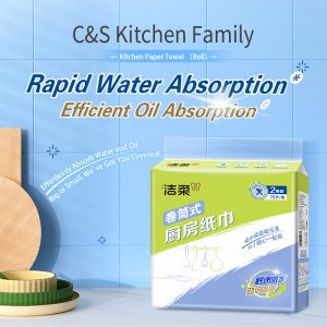 C&S 75 Sheets 2-Ply Kitchen Towel Roll (2 Rolls/Pack)